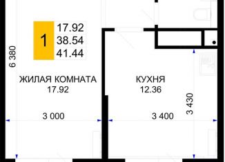 Продается 1-комнатная квартира, 41.4 м2, Краснодар