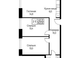 Продажа 2-комнатной квартиры, 62.6 м2, Москва, улица Намёткина, 10Д, ЮЗАО