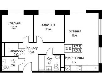 Продам 2-комнатную квартиру, 62.9 м2, Москва, метро Калужская, улица Намёткина, 10Д