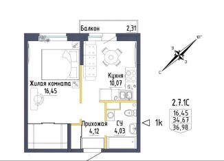 1-комнатная квартира на продажу, 36.6 м2, Екатеринбург, Тюльпановая улица, 11, ЖК Зеленая Горка