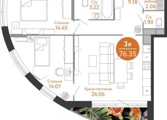 Продажа 3-комнатной квартиры, 75.6 м2, Москва, жилой комплекс Рашен Дизайн Дистрикт, к2А