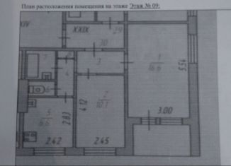Продается 2-комнатная квартира, 42.1 м2, поселок городского типа Никель, Гвардейский проспект, 35