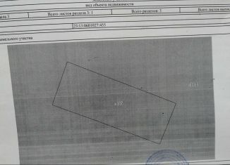 Продаю участок, 7 сот., хутор Трудобеликовский, Тоннельная улица, 56