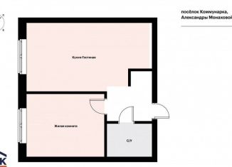 Продаю двухкомнатную квартиру, 41.3 м2, посёлок Коммунарка, улица Александры Монаховой, 90к1, ЖК Бунинские Луга