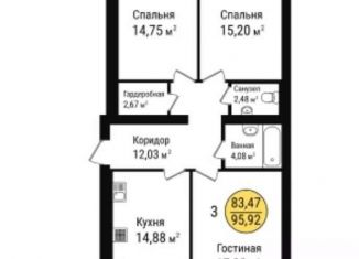 Продажа 3-комнатной квартиры, 95.9 м2, Йошкар-Ола, микрорайон Фестивальный