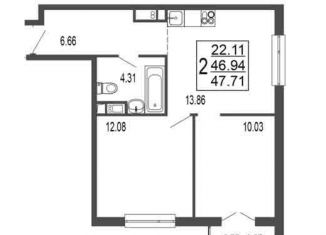 Продается 2-комнатная квартира, 46.9 м2, Лыткарино, ЖК Гармония Парк