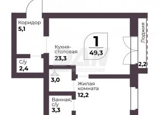 Продаю 1-комнатную квартиру, 49.3 м2, посёлок Терема