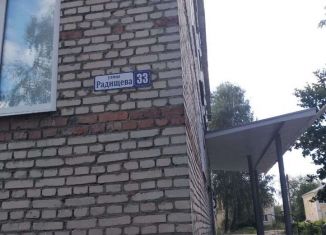 Продается 2-комнатная квартира, 24.5 м2, Кузнецк, улица Радищева, 33