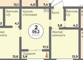 Продам 2-ком. квартиру, 63 м2, Челябинск, ЖК Ньютон