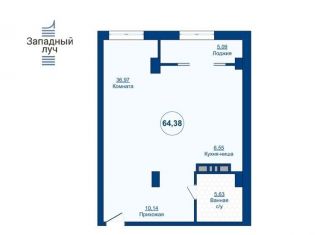 2-ком. квартира на продажу, 64.4 м2, Челябинская область