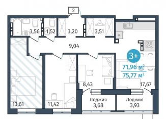 Продается 3-комнатная квартира, 72 м2, Тюменская область