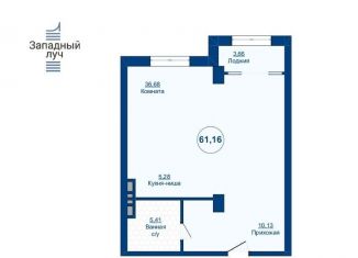 Продаю двухкомнатную квартиру, 61.2 м2, Челябинск, Центральный район