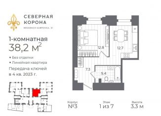 Продам 1-ком. квартиру, 38.2 м2, Санкт-Петербург, муниципальный округ Чкаловское