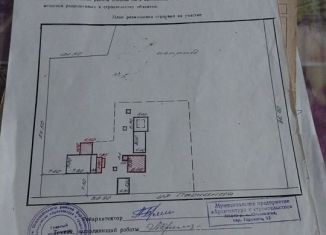 Дом на продажу, 80.2 м2, поселок Малые Базы, Песчаная улица, 51