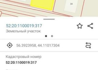 Продам земельный участок, 6 сот., деревня Оманово