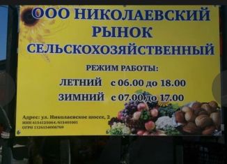 Торговая площадь на продажу, 30 м2, Таганрог, Николаевское шоссе, 2