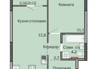 1-ком. квартира на продажу, 40.3 м2, Удмуртия