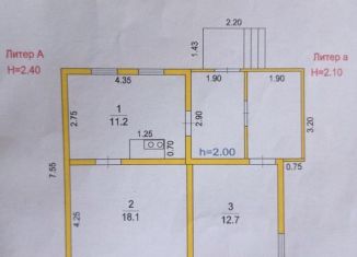 Продается дом, 45 м2, рабочий посёлок Рудня, улица Лемешкина