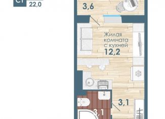 Продажа 1-комнатной квартиры, 18.4 м2, Новосибирск