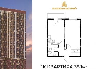 Продажа однокомнатной квартиры, 38.1 м2, Ростовская область