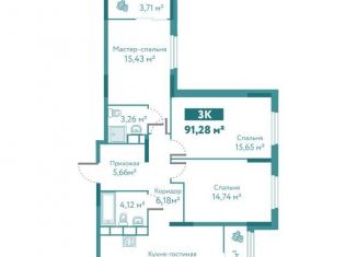 Продажа трехкомнатной квартиры, 91.3 м2, Тюменская область