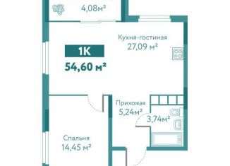 Продам 1-комнатную квартиру, 54.6 м2, Тюмень