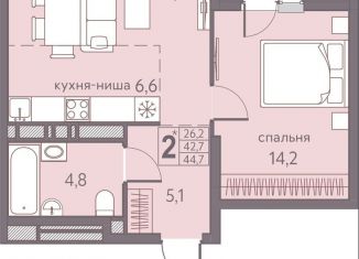 Продаю 2-комнатную квартиру, 44.7 м2, Пермский край