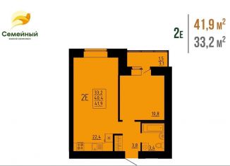 Продаю 2-комнатную квартиру, 41.9 м2, Пензенская область, жилой комплекс Семейный, с14