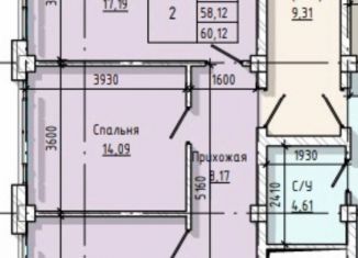 Продажа двухкомнатной квартиры, 60.1 м2, Кабардино-Балкариия, улица Ахохова, 104