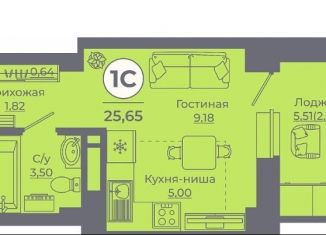 Продажа квартиры студии, 23.5 м2, Ростовская область, улица Ерёменко, 111