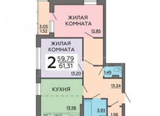 2-комнатная квартира на продажу, 61.8 м2, Воронеж, ЖК Суворов-Сити, улица 121-й Стрелковой Дивизии, 9