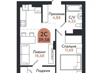 Продажа 2-комнатной квартиры, 39.6 м2, Томск, Ленинский район