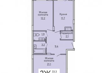 Продам двухкомнатную квартиру, 65.5 м2, Чебоксары, Солнечный бульвар, поз7, Калининский район