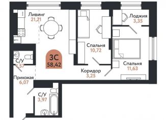 Продажа 3-ком. квартиры, 58.4 м2, Томск