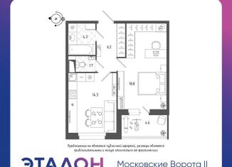 Продается 1-комнатная квартира, 47.7 м2, Санкт-Петербург, ЖК Московские ворота II, Парфёновская улица, 17