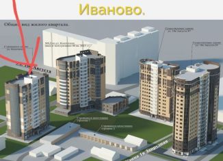2-комнатная квартира на продажу, 79 м2, Ивановская область, улица Колотилова, 17