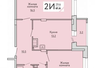 Продается двухкомнатная квартира, 61.6 м2, Чебоксары, Солнечный бульвар, поз7