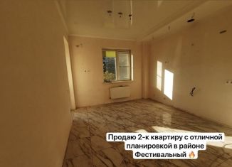 Продам 2-комнатную квартиру, 68 м2, Краснодар, улица Памяти Чернобыльцев, 6, улица Памяти Чернобыльцев