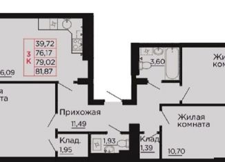 3-ком. квартира на продажу, 79 м2, Ростовская область