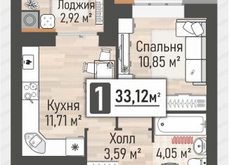 Продам однокомнатную квартиру, 33.1 м2, Рязанская область