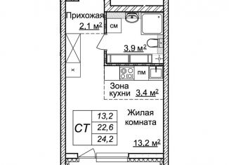 Квартира на продажу студия, 24.2 м2, Нижний Новгород, ЖК Новая Кузнечиха