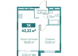 1-комнатная квартира на продажу, 42.2 м2, Тюмень, ЖК Акватория