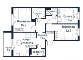 Продам 3-ком. квартиру, 80.6 м2, Челябинская область