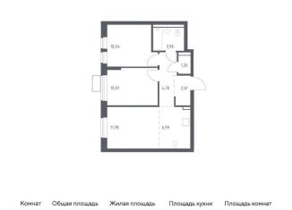 Трехкомнатная квартира на продажу, 51.9 м2, посёлок Жилино-1, жилой комплекс Егорово Парк, к2, ЖК Егорово Парк