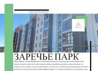 Продам однокомнатную квартиру, 37.2 м2, посёлок Заклязьменский