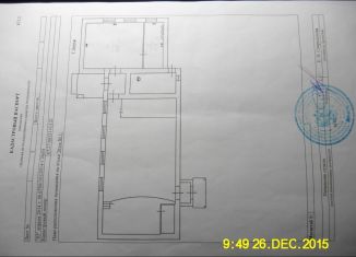 Помещение свободного назначения в аренду, 216 м2, Смоленск, посёлок Анастасино, 17, Заднепровский район