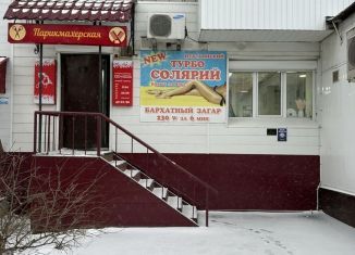 Продажа помещения свободного назначения, 46.4 м2, Томск, проспект Ленина, 15, Кировский район