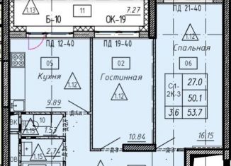 2-комнатная квартира на продажу, 53.7 м2, Люберцы, Хлебозаводская улица, 1А