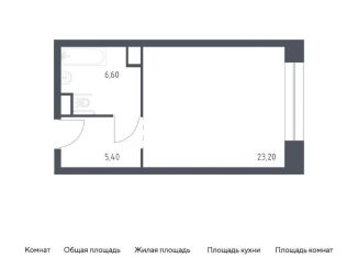 Квартира на продажу студия, 35.2 м2, Москва, Стремянный переулок, 2, метро Добрынинская