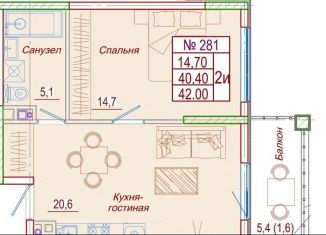 Продажа однокомнатной квартиры, 42 м2, село Сукко, Мирная улица, 9к1
